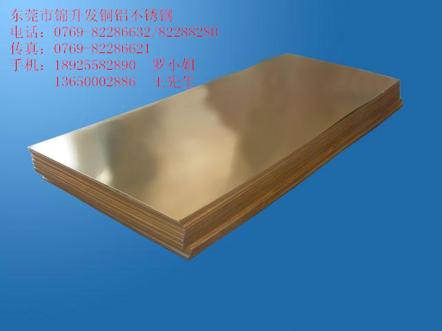 供应用途广泛的QSN4-4-4锡青铜板 可定制