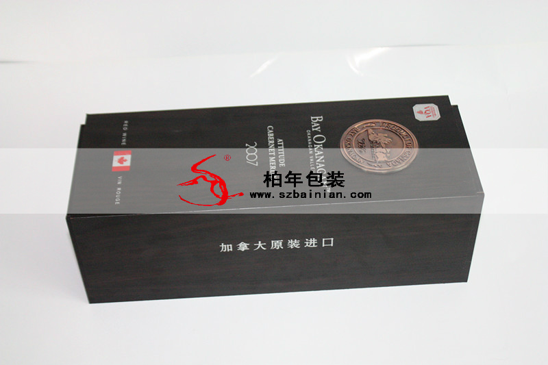 深圳市红酒礼盒包装设计厂家