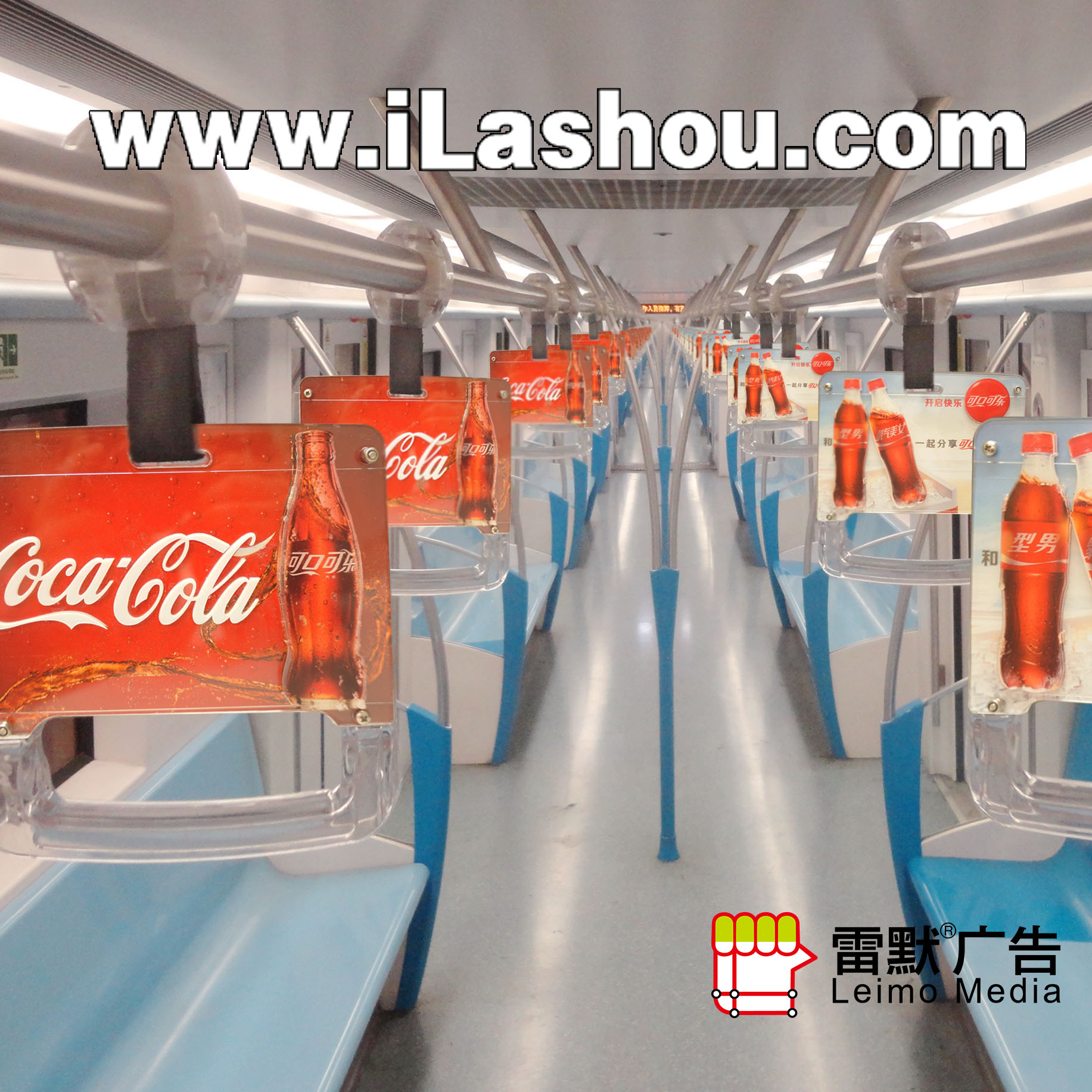 上海地铁拉手户外传媒