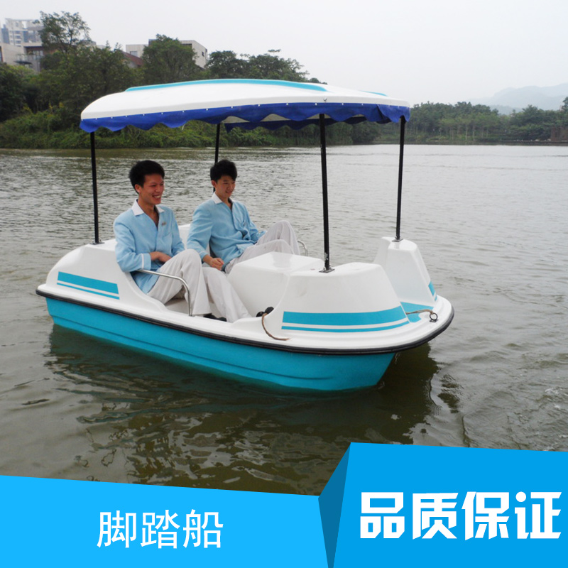 供应厂家直销公园游玩卡通脚踏船玻璃钢脚踏船公园游玩脚踏船