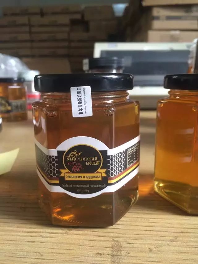 供应吉尔吉斯斯坦高山野花白蜜 进口蜂蜜 优百园厂家直销 吉尔吉斯斯坦野花蜜价格