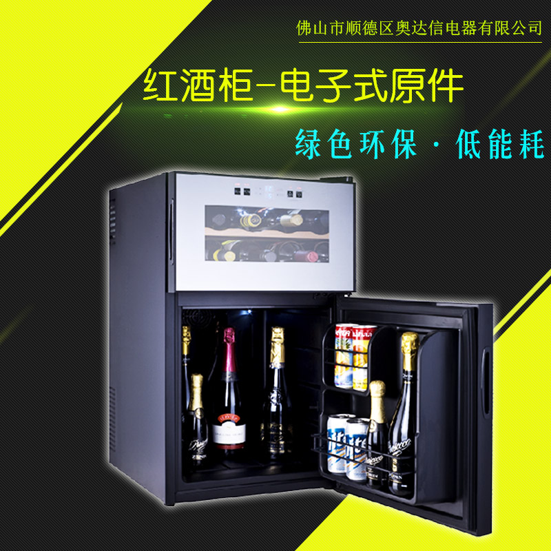 佛山奥达信电器供应红酒柜-电子式原件、电子智能恒温红酒柜、红酒冷藏柜图片