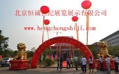 供应北京庆典设备气球拱门租赁
