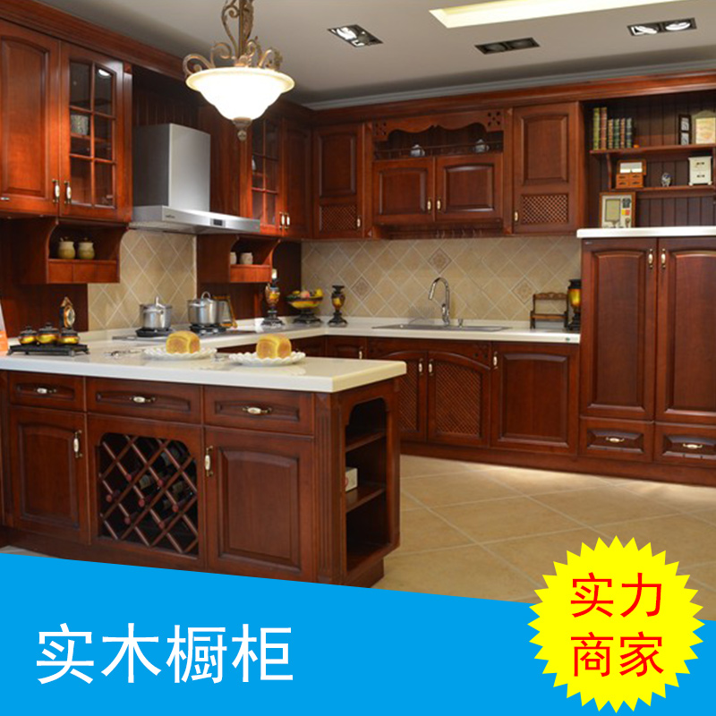 北京市实木橱柜厂家供应厂家直销私人订制整体厨房设计餐边柜设计实木橱柜