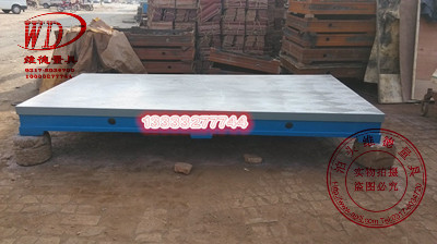 供应铸铁焊接平台批发价格 焊接平台报价 上海焊接平台 焊接平板