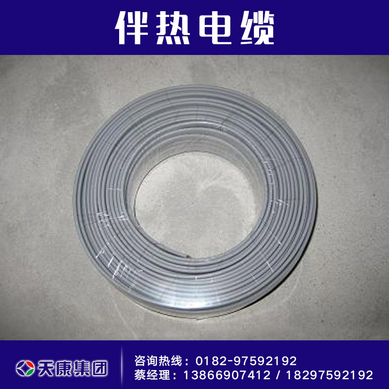 滁州市伴热电缆厂家供应伴热电缆 国标BV电线电缆 绝缘电力电缆