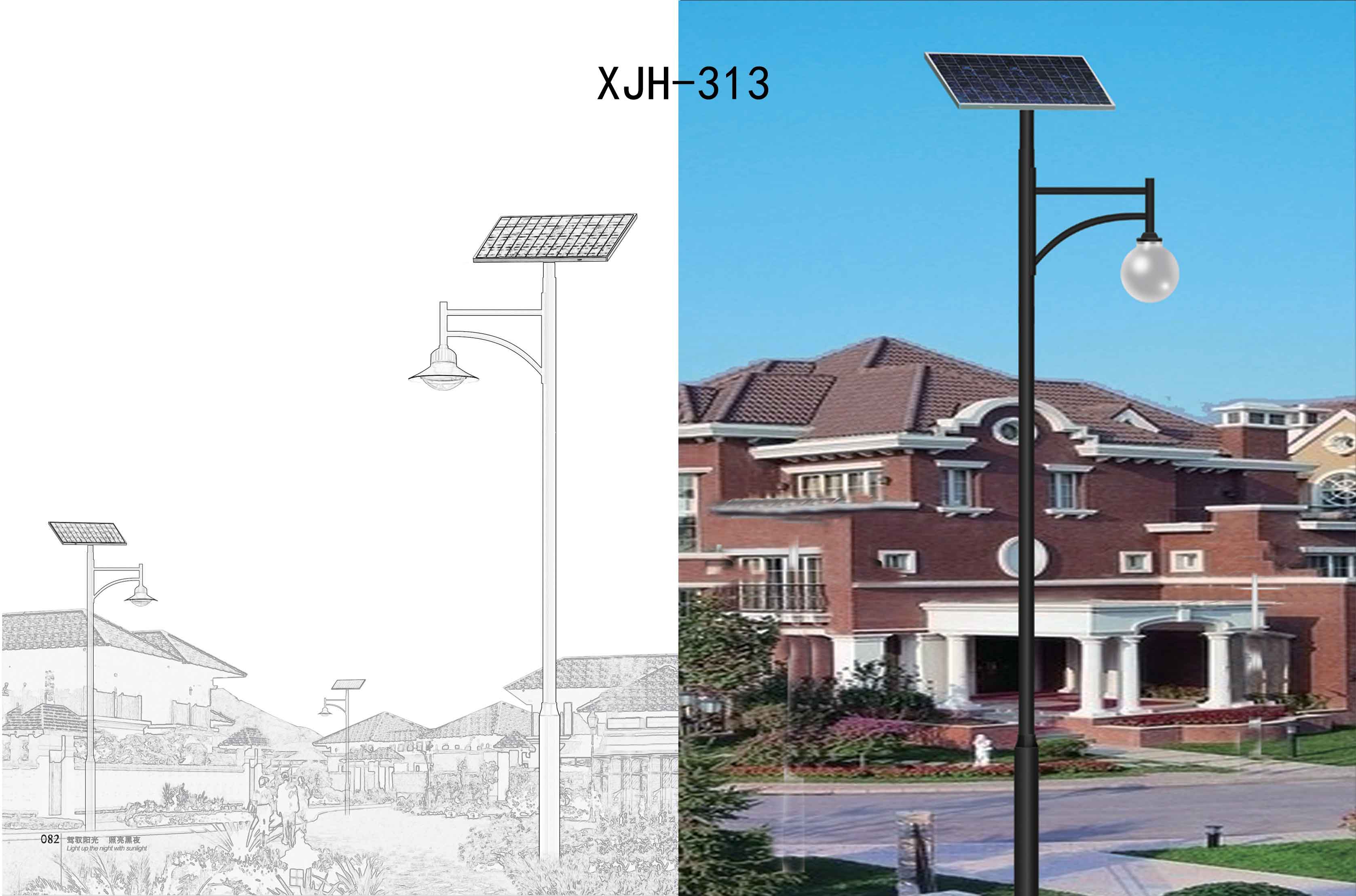 供应太阳能庭院灯XJH-313首选图片