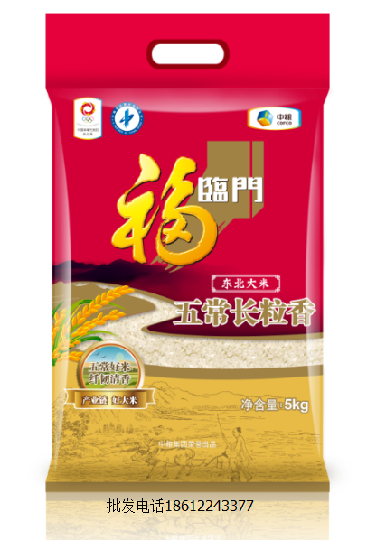 中粮食品批发福临门大米 福临门油批发