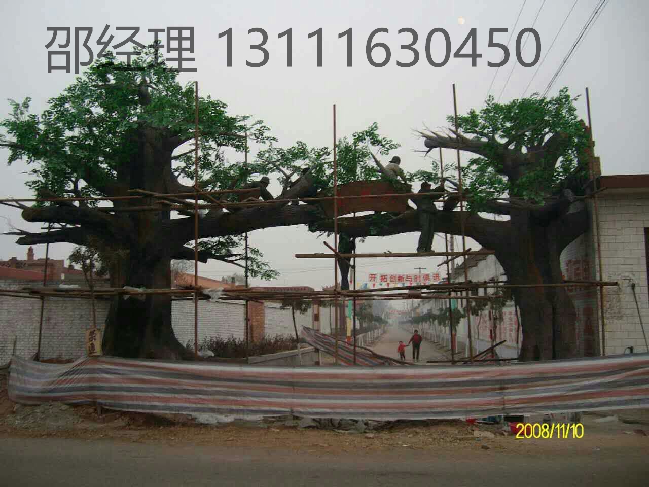 供应北京水泥嗍树/嗍树牌楼/嗍山/北京水泥嗍山图片