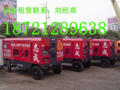 上海市21公斤21立方高低压转换空压机厂家上海供应销售、租赁21公斤21立方高低压转换空压机