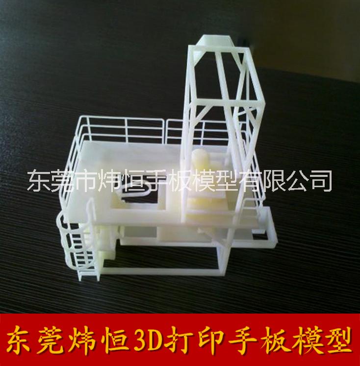 供应广东3D打印模型，东莞专业手板制作，优质树脂手板模型加工