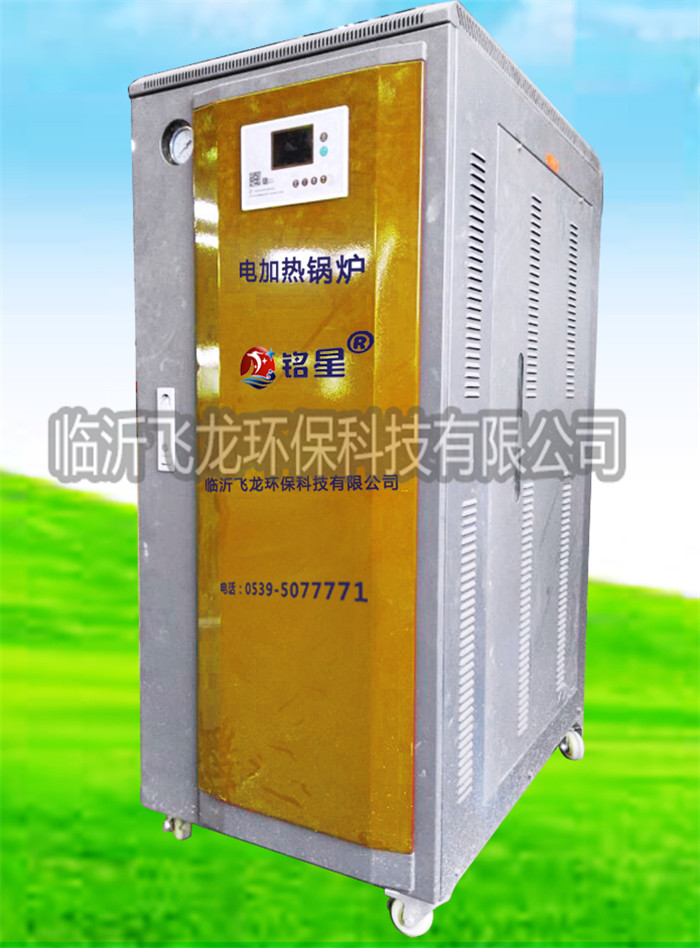 72-360KW 立式电热水锅炉批发