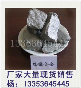 国标硅锰6517批发