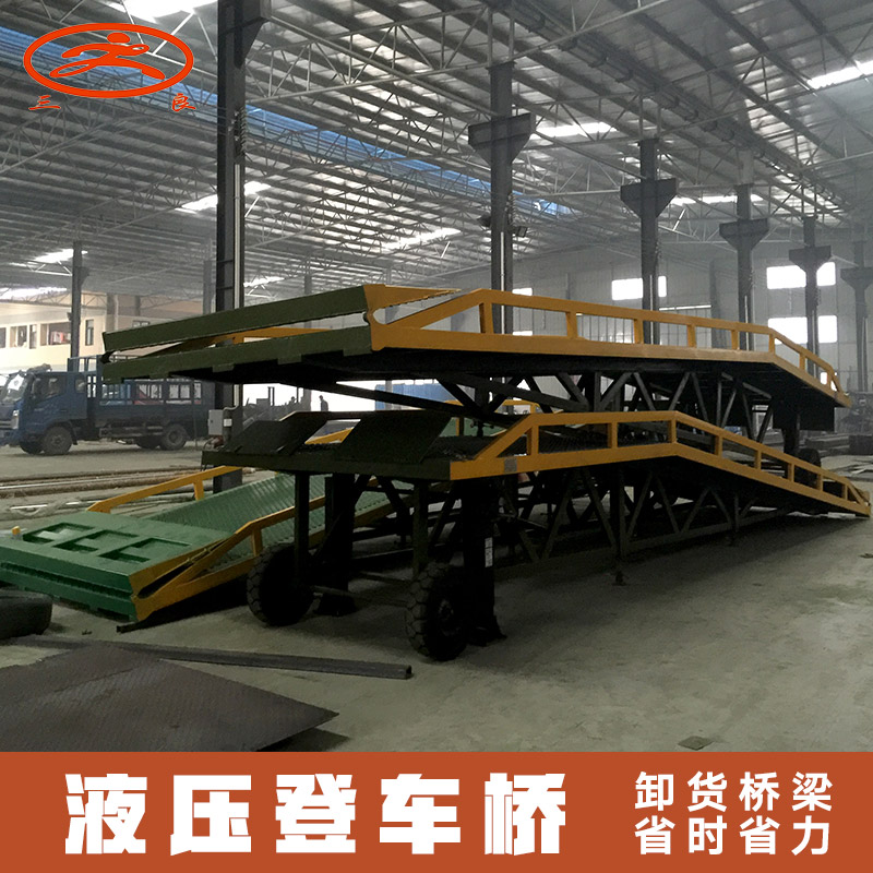 供应杭州叉车装卸移动式登车桥厂家