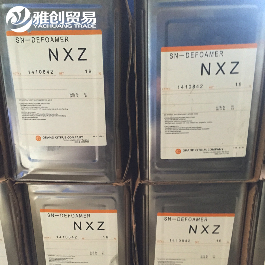 台湾中亚消泡剂SN-NXZ-A批发