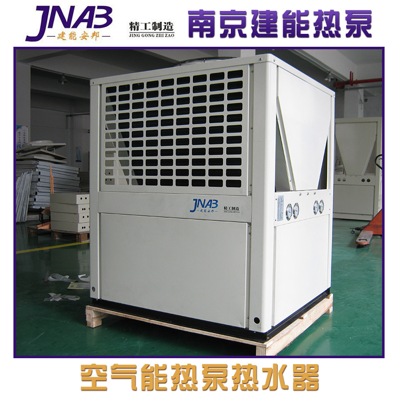 南京市空气能热泵热水器厂家