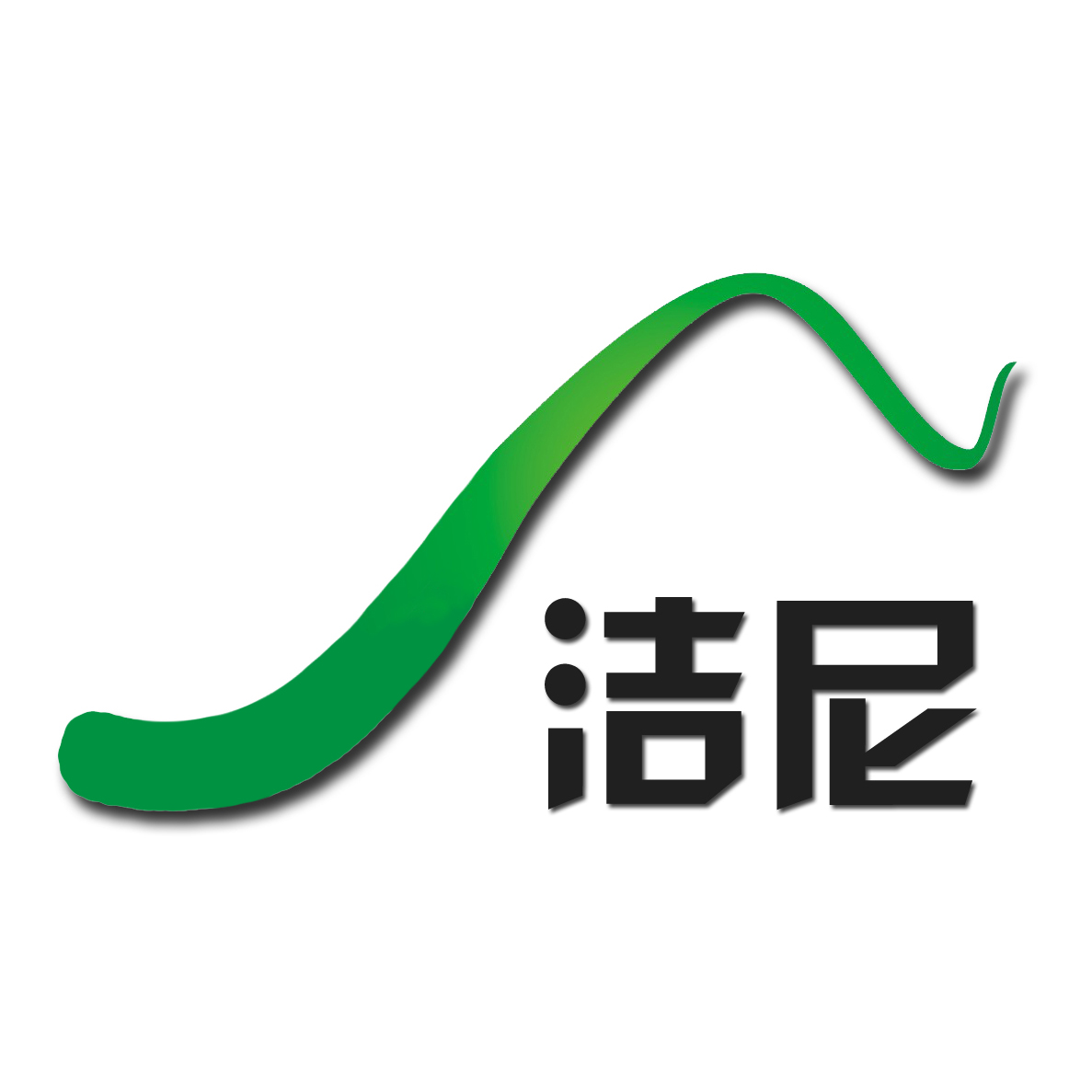 上海洁尼环保科技有限公司