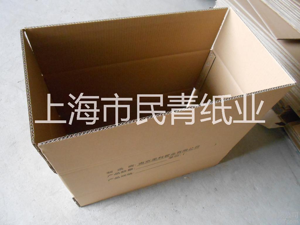 瓦楞纸箱 五层纸箱 包装纸箱供应用于包装|邮政包装|搬家箱的瓦楞纸箱 五层纸箱 包装纸箱