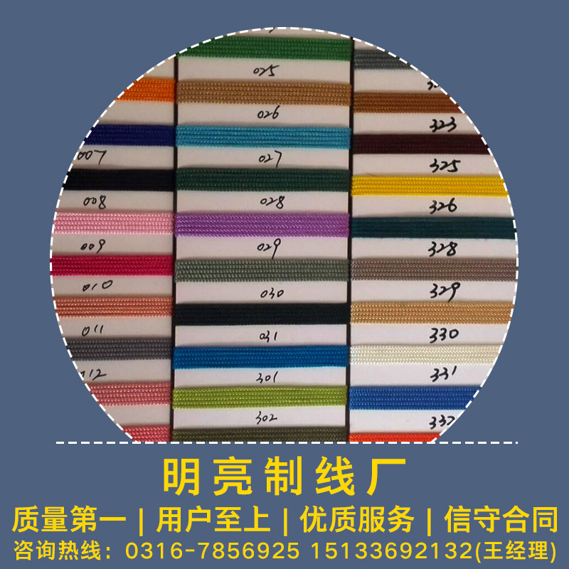 空心咖啡色亮丝线供应用于针织纺织|服饰的空心咖啡色亮丝线、针织毛纱线|绒毛线、服饰专用亮丝纱线