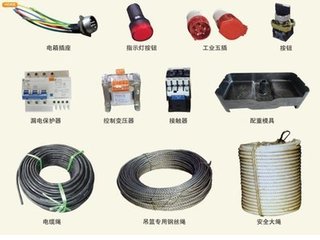 上海建筑电动吊篮配件厂家直销批发
