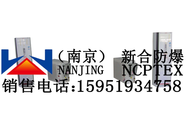 南京市格力3p防爆空调，油漆房专用厂家供应格力3p防爆空调，油漆房专用