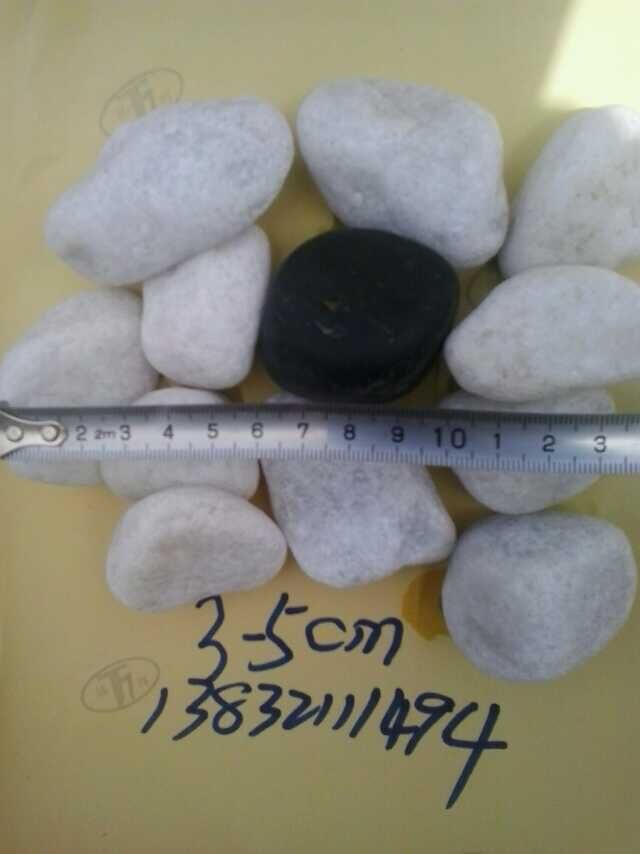 石家庄市北京3-5厘米白色鹅卵石价格厂家厂家低价批发白色鹅卵石 北京3-5厘米白色鹅卵石价格一吨起发货