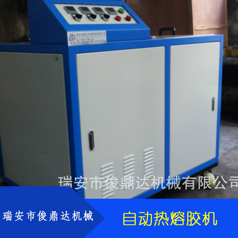 供应浙江自动热熔胶机价格  供应自动过胶机厂家 新型喷胶机 点胶机 滚胶机 自动热熔胶机图片