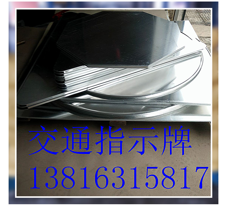 上海市上海5083铝板多少钱厂家上海5083铝板多少钱，5083铝板价格，5083铝板生产厂家