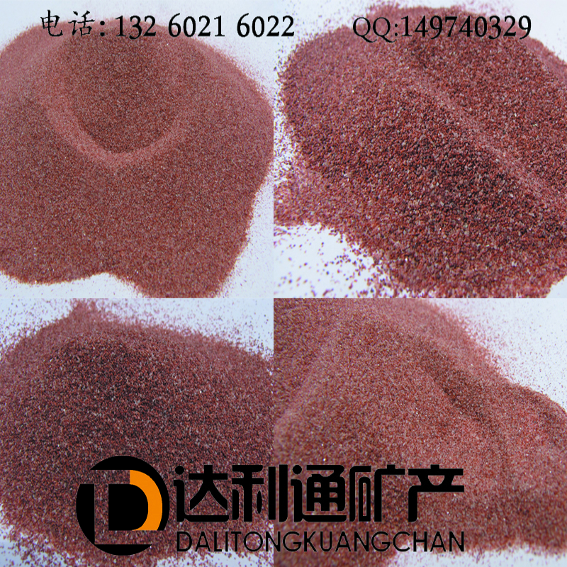 供应用于山西彩砂厂家的中国红彩砂,芙蓉红彩砂图片
