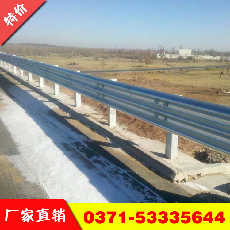 郑州市波形护栏厂家波形护栏板 高速公路护栏板