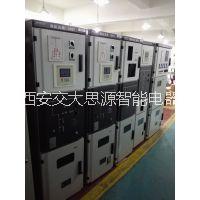 供应交大思源ZPJ2-12小型高压柜图片