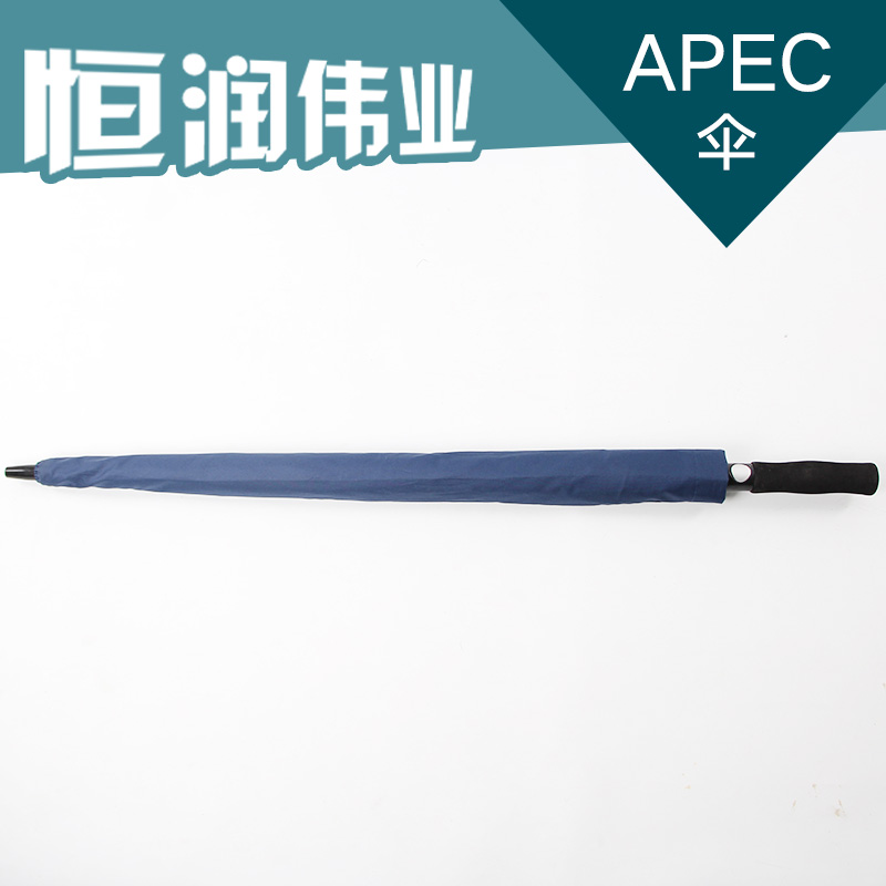 供应APEC太阳伞定做 APEC太阳伞供应商 APEC太阳伞厂家直销