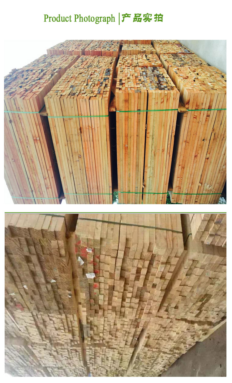 全新加拿大铁杉，无边皮，四面见光，厂家生产加工批发，供应用于工地建筑|模板固定的加拿大铁杉木方图片