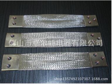 供应用于导电的卓尔特生产铜编织带软连接 质优价