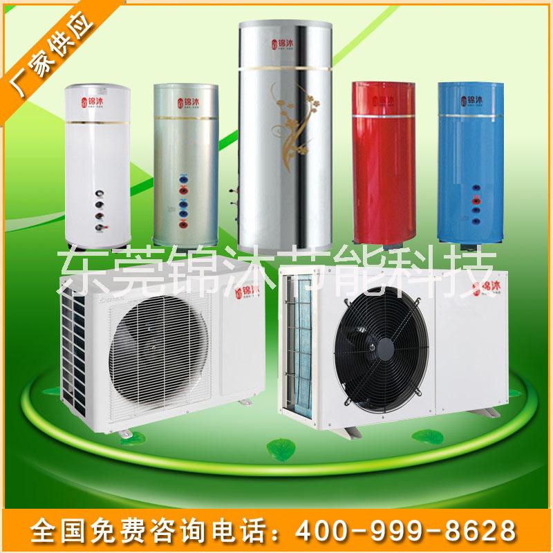 东莞市家用空气能热水器厂家供应家用空气能热水器