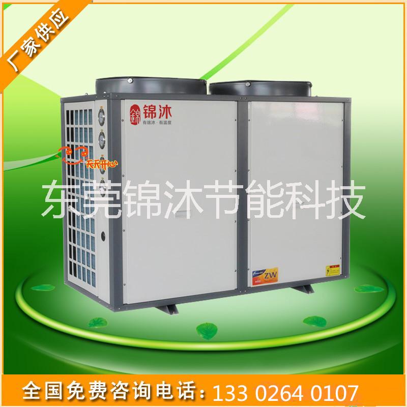 供应商用空气能热水器10P机