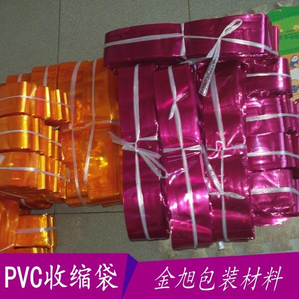 光明PVC热收缩膜生产公司批发