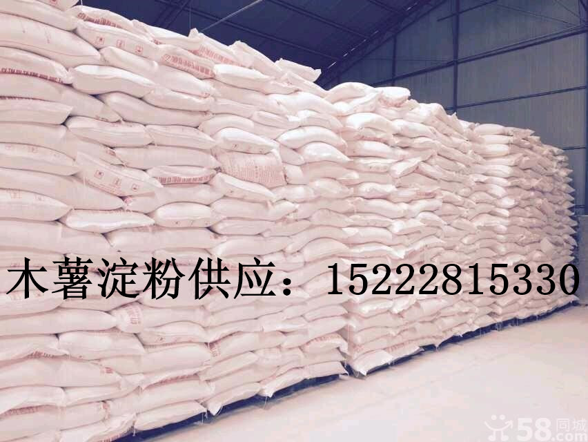 天津港进口食品级泰国木薯淀粉供应