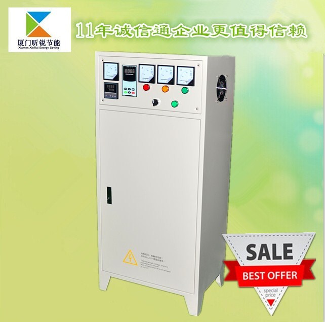 供应风冷数字80KW电磁加热控制柜︱电磁加热器︱电磁加热控制器