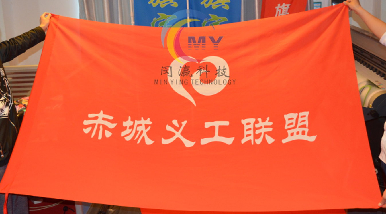 武汉市学校运动会旗制作，学校班旗制作厂家