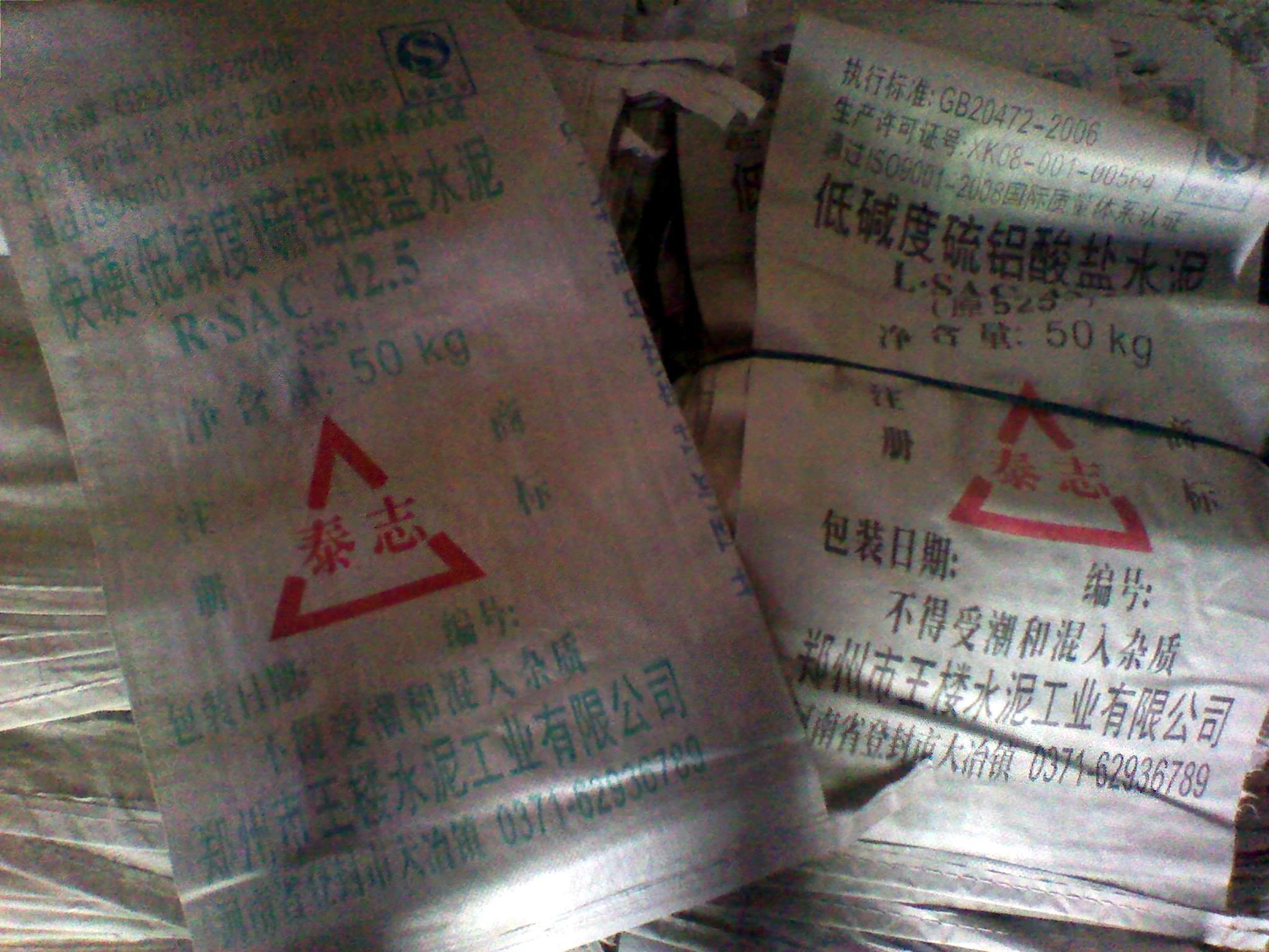 郑州市白色（高强）快硬硫铝酸盐水泥厂家