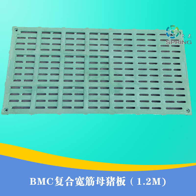 供应BMC复合宽筋母猪板 保育板批发 保温板供应 复合漏粪板价格图片