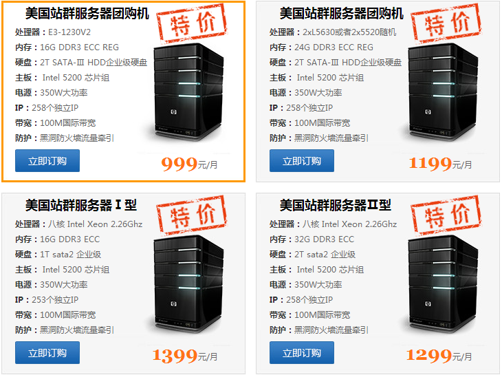 重庆市便宜的大带宽服务器租用免流量上网厂家