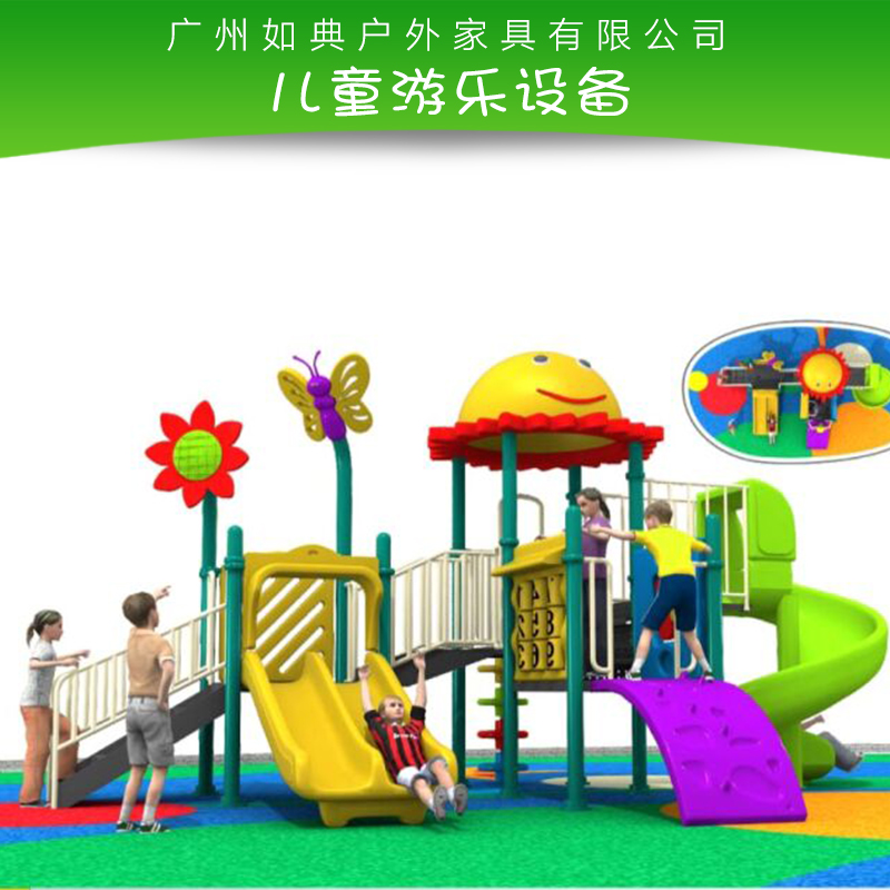 广州市儿童游乐设备厂家