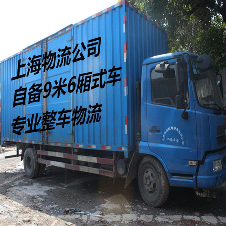 供应上海到杭州物流自备车辆 天天发车