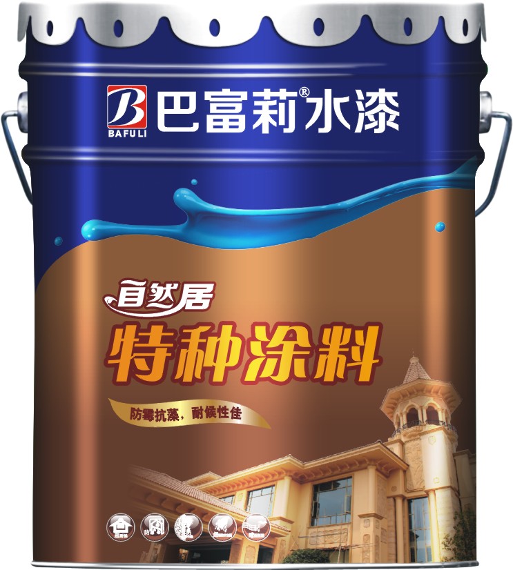 供应用于外墙漆内外墙涂料的   中国广东十大领导品牌巴富莉漆报价
