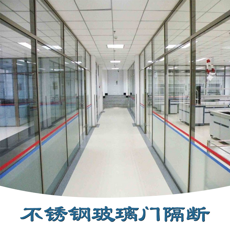 北京不锈钢玻璃隔断  玻璃隔断  不锈钢玻璃隔断安装 大兴不锈钢玻璃隔断厂家价格图片