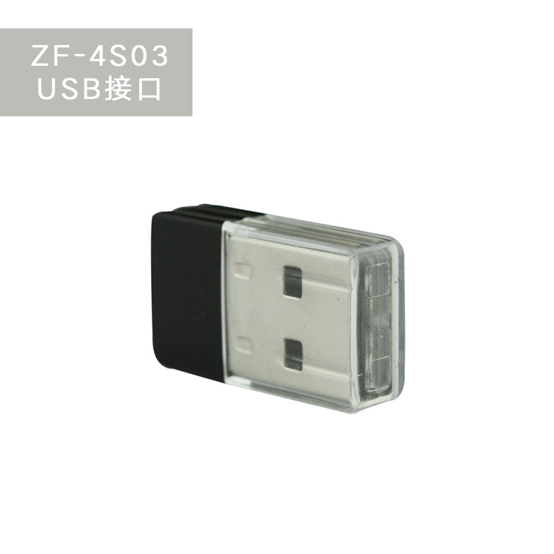 深圳市RT5370迷你式USB小网卡厂家供应RT5370迷你式USB小网卡 适用台式电脑 机顶盒 播放器 TV盒子等