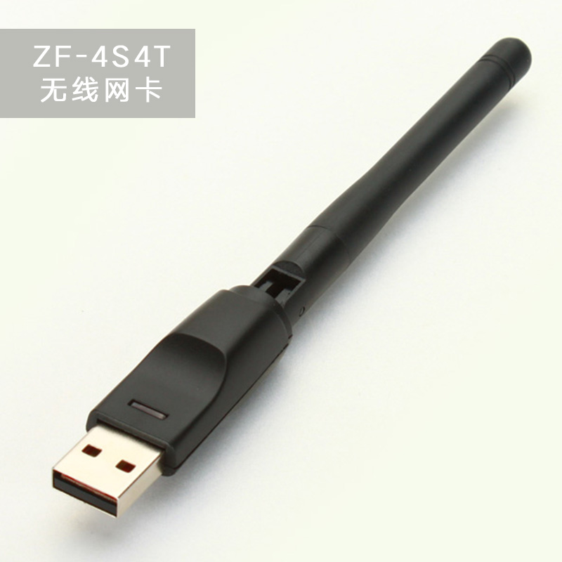 RT5370天线式USB无线网卡批发