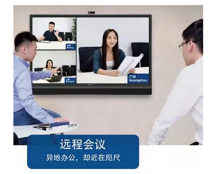 供应智能会议室系统 广州智能会议室系统 交互智能平板 无纸化会议系统